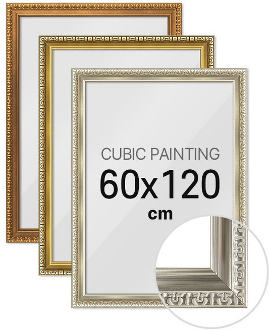 하비스 보석십자수 액자 프레임 댄디 60x120cm, 실버, 1개, 댄디 실버