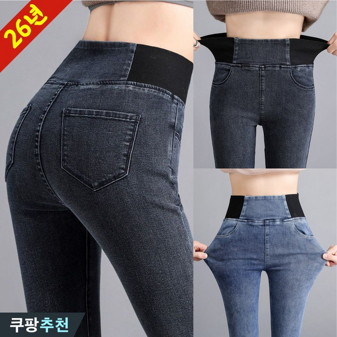 (Top 추천) 100kg까지 날씬해보이는 여성 스판 블랙 스키니진 청바지 빅사이즈 겨울 봄 기모 쫄바지 긴바지 내몸에 착붙핏 사방스판 쫀쫀 쫀득 밴딩 예쁜 하의 빈티지 데님팬츠
