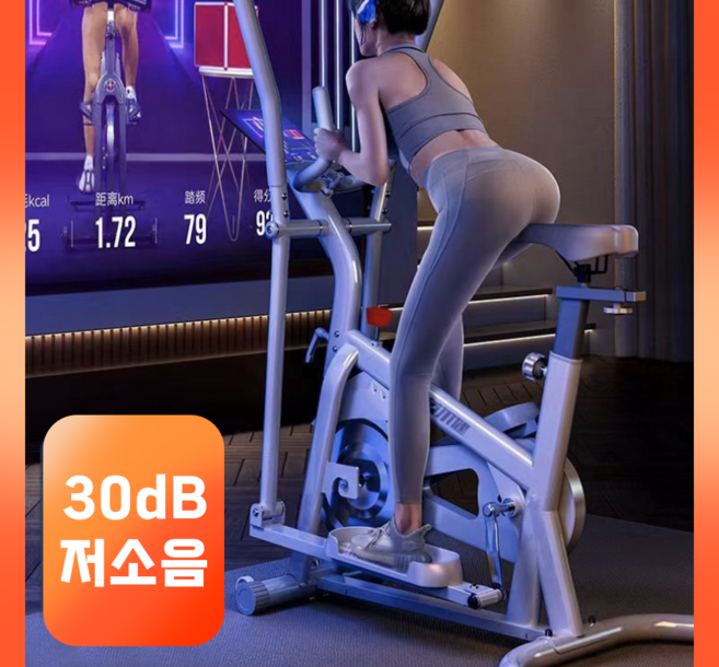 디벨트 안정적 일립티컬머신 전신운동기구 스카이워커 미니 스텝밀 천국의계단 싸이클, 단일, 일반형