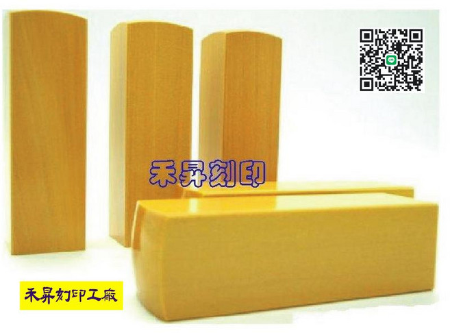 禾昇刻印工廠木質印章 文件簽署藝術創作皆適用, 方形章, 1個