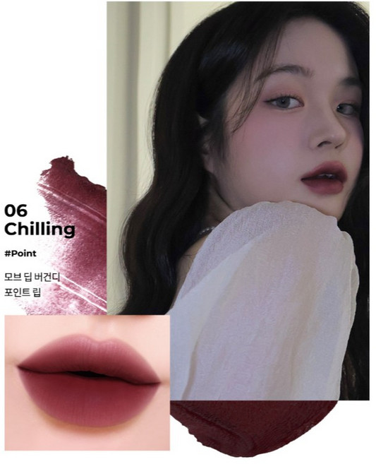 A.chi BLUR TINT 潤色霧面唇膏, 1個, 06 chilling