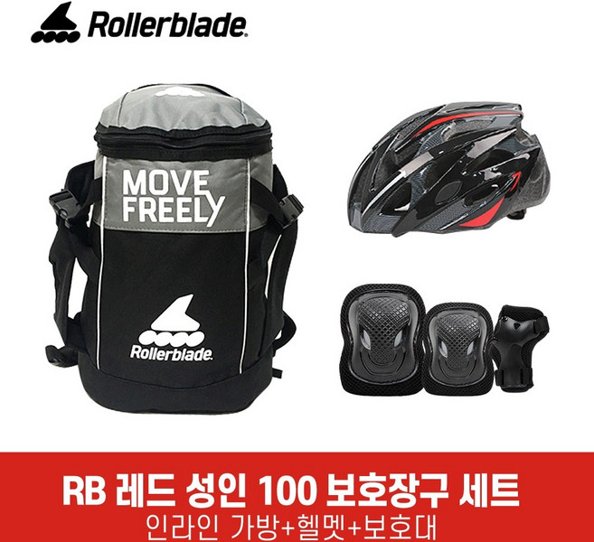 롤러블레이드 성인 인라인 레드 보호장구 세트가방+헬멧+100보호대, 헬멧(실버XL)+가방+보호대, 1개