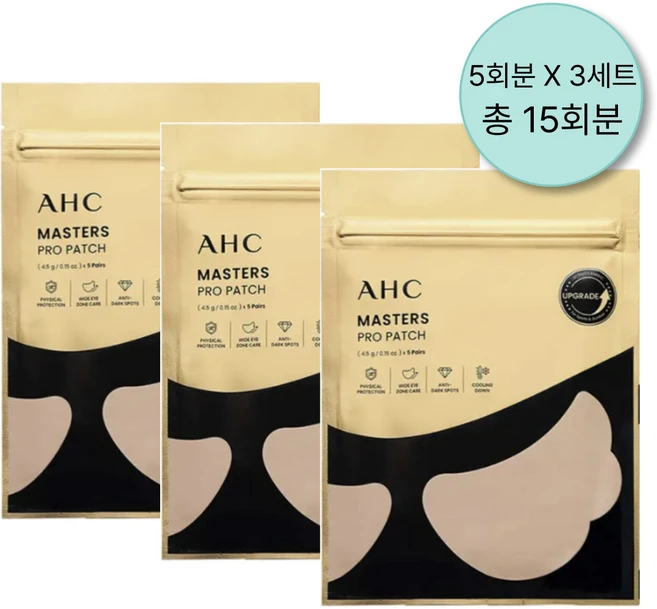 AHC 마스터즈 선패치 5회분, 22.5g, 3개 - 쿠팡