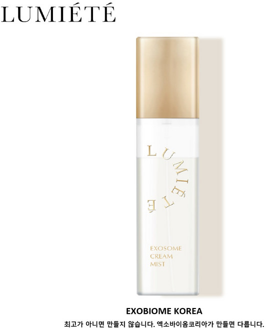 루미에떼 엑소좀 크림 미스트 80ml, 1개, 80g