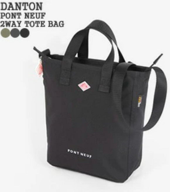 단톤 캔버스 투웨이 숄더백