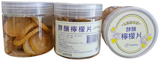 酵釀檸檬片 檸檬片, 1個, 酵釀檸檬片130g