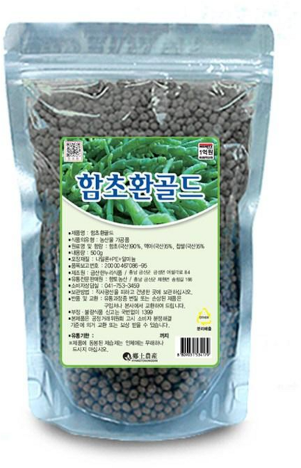 국내산 함초환 500g, 1세트