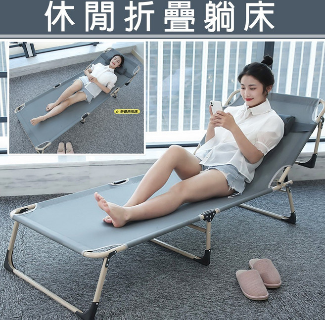 休閒折疊躺床/躺椅/露營床/行軍床/折疊床, 藍色