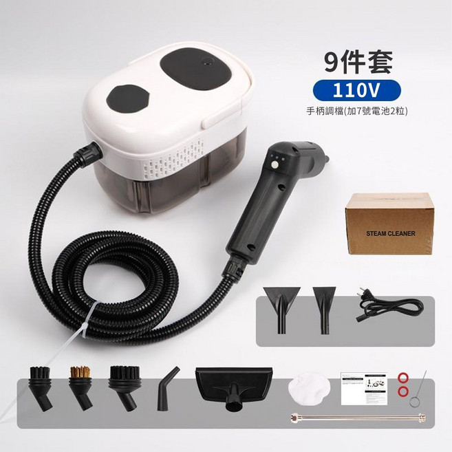 Felsted菲仕德 高溫蒸氣清洗機 SC05 110V 9件組 15s速熱, 白色9件組【手把調檔/15s速熱】05款
