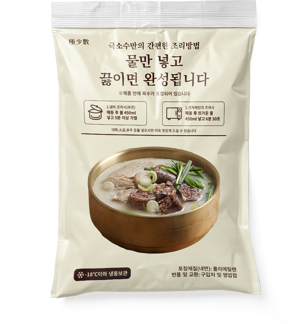 극소수 순대 국밥 다대기 포함, 220g, 3개