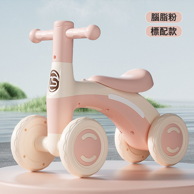 DIU 兒童滑行車平衡車1-3歲男女孩寶寶滑步車小孩嬰兒學步四輪助步車, 1個, 1cm, 胭脂粉標配:如圖