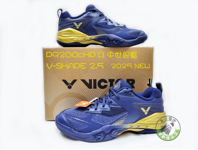 VICTOR 勝利 P9200cHP B 中世紀藍 羽球鞋