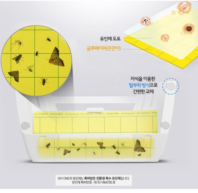 스카이원 글루페이퍼 스카이에프 소모품 끈끈이, 1개