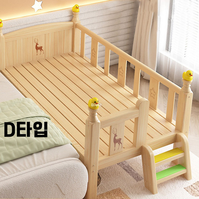 어린이 침대 안전 침대 남아 여아용 원목 침대, D타입