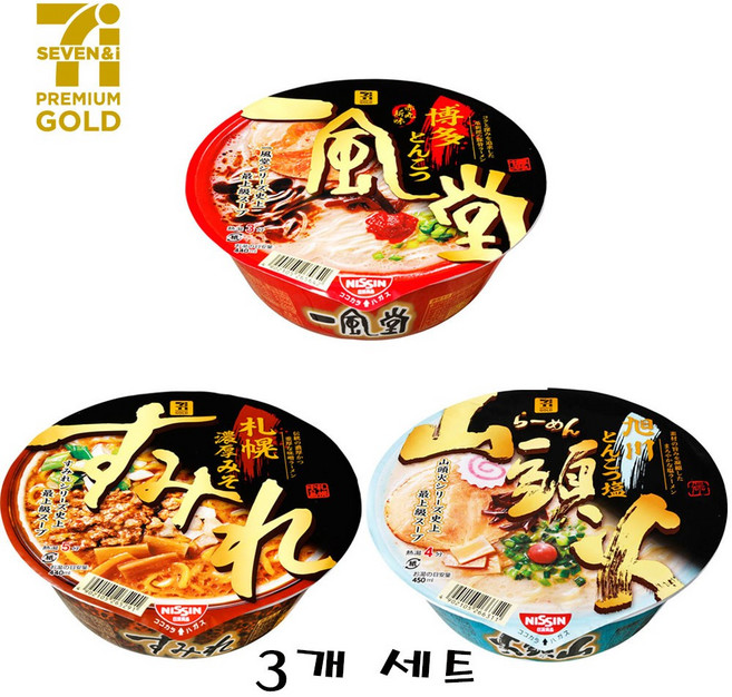 일본 세븐일레븐 프리미엄 세븐 골드 컵라면 세트 산토카 잇푸도 스미레 3개 세트