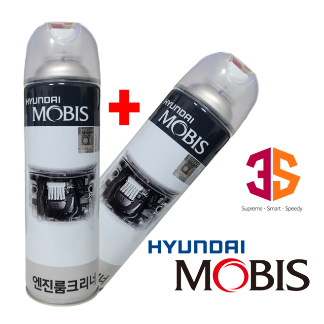 [3S 쓰리에스] MOBIS 현대모비스 정품 엔진룸 크리너 550ml X 2개입, 2개