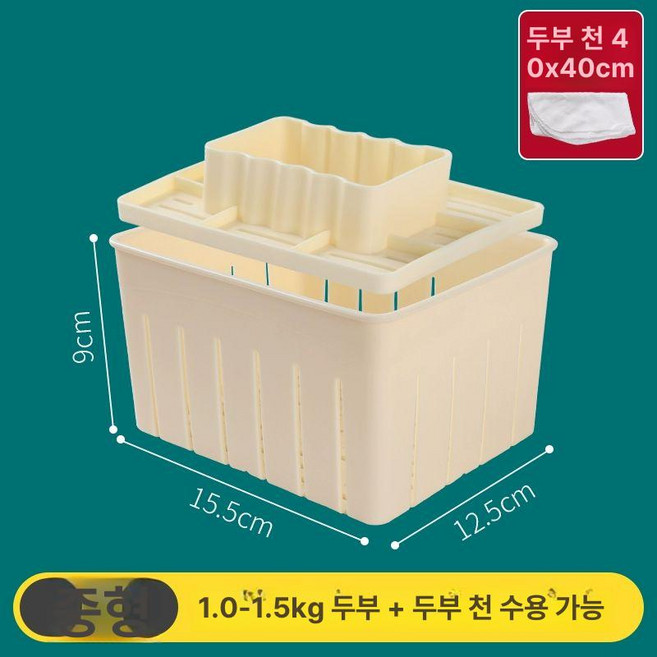 묵 국수 슬라이서 스텐 두부 절단기 우뭇가사리, 1개, 중형 상자 + 천