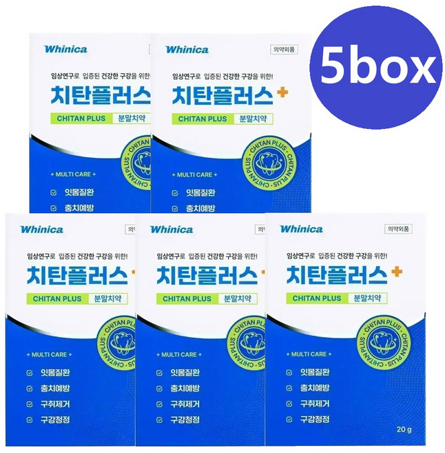 화이니카 치탄플러스 가루 잇몸질환 구강청정 충치예방 구취제거, 5개, 20g