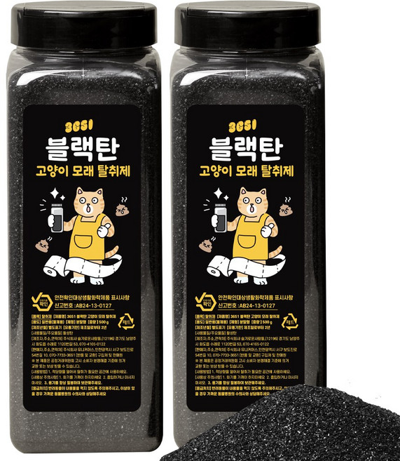 3651 블랙탄 천연 고양이모래 냄새제거제, 2개, 1L