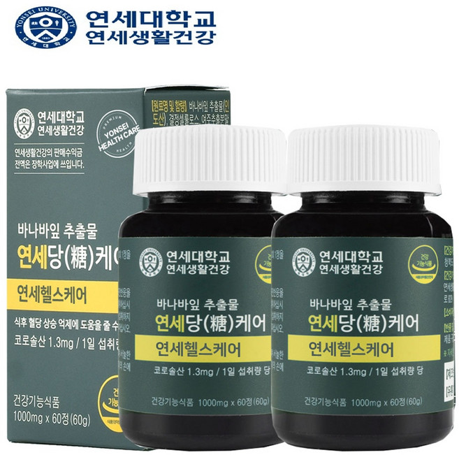 연세헬스케어 연세 당케어 식후 혈당 관리 조절 당뇨 혈행 개선 바나바잎추출물 여주, 60정, 2개