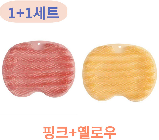 온리코 욕실 발세척매트 1+1, 핑크+옐로우, 1세트