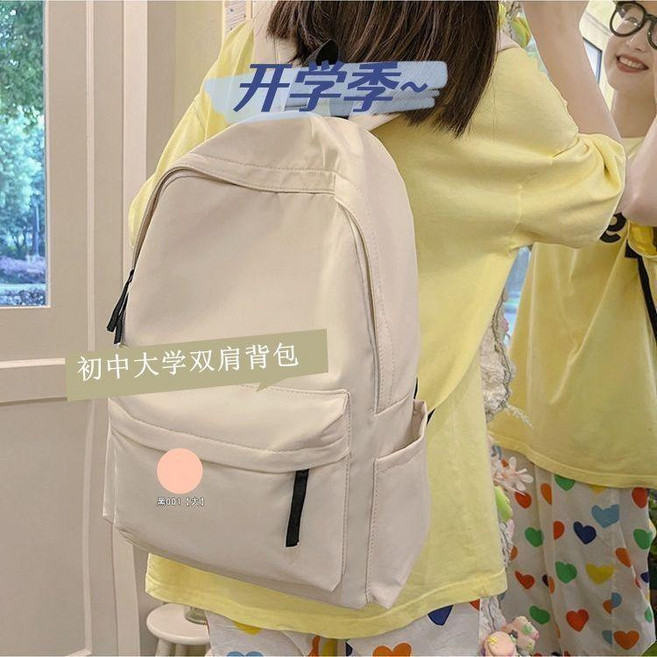 大容量雙肩包