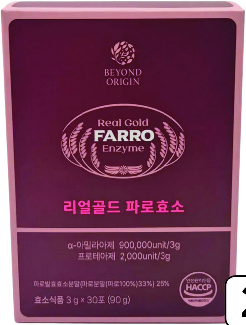 비욘드오리진 리얼골드 파로효소, 90g, 2개