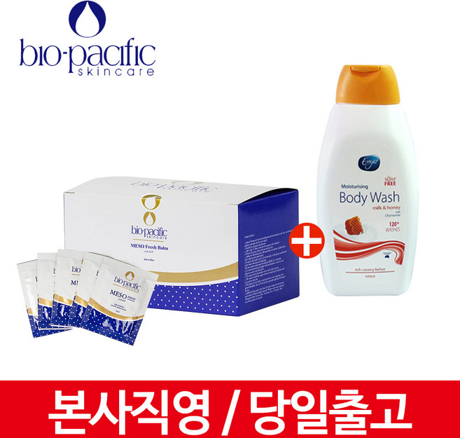 바이오퍼시픽 메조 후레쉬 블래쉬 커버 밤 비비크림, 자연톤, 1개, 50ml