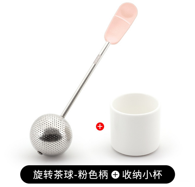브루 옥소 티볼 인퓨져 회전형 트위스팅 차거름망, 1개