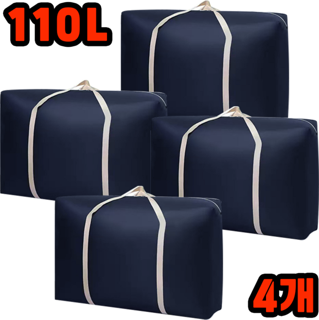 이사킹백 이사 캠핑 이불 이민 포장 가방 박스 방수 대용량 수납 접이식, 4개, 네이비