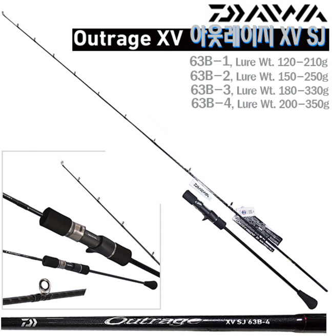 다이와 아웃레이지 XV SJ 63B-1/2/3/4.브레이딩X 카본 블랭크.일본산 FUJI 릴시트.지그의 폴링/반발력 액션가능 라이트지깅/슬로우지깅 슬림로드.참돔/우럭/광어/삼치, 블랙