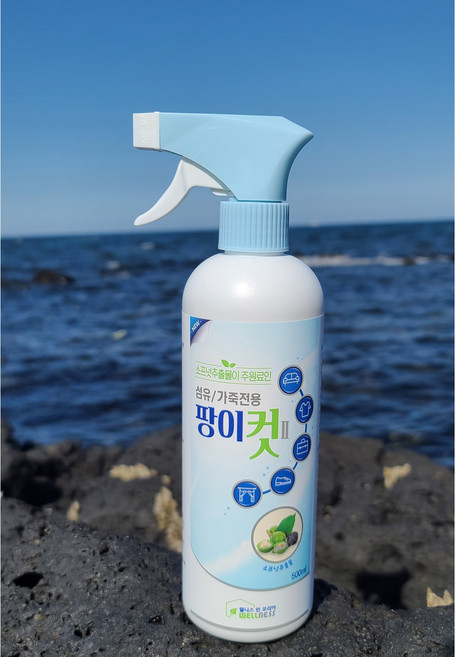 식물성분주원료(소프넛) 가죽곰팡이 옷곰팡이 팡이컷II 가방 신발 자동차시트 가구등 각종 물체에 피어난 흰곰팡이용 탈취코팅을 한번에~탈색NO 변색NO, 500ml, 1개