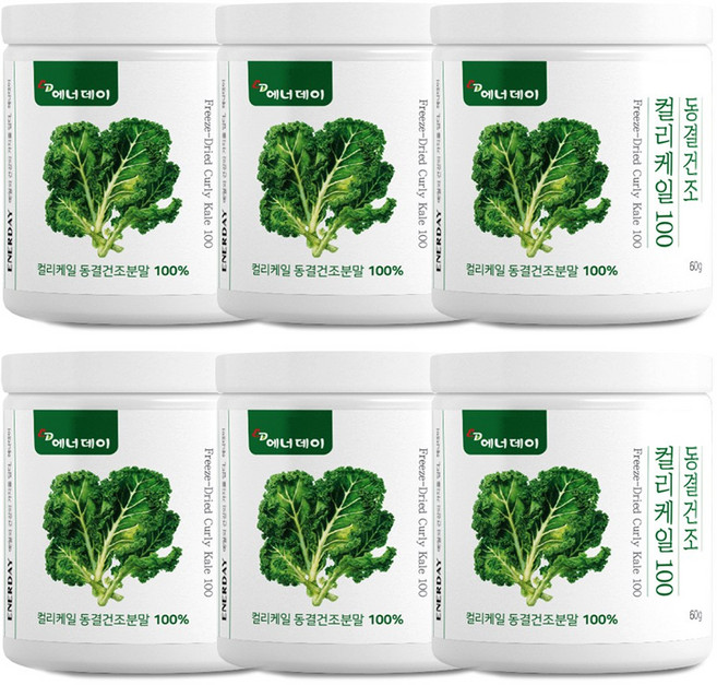 무첨가 동결건조 컬리케일 100 분말 곱슬 케일 HACCP인증, 6개, 60g