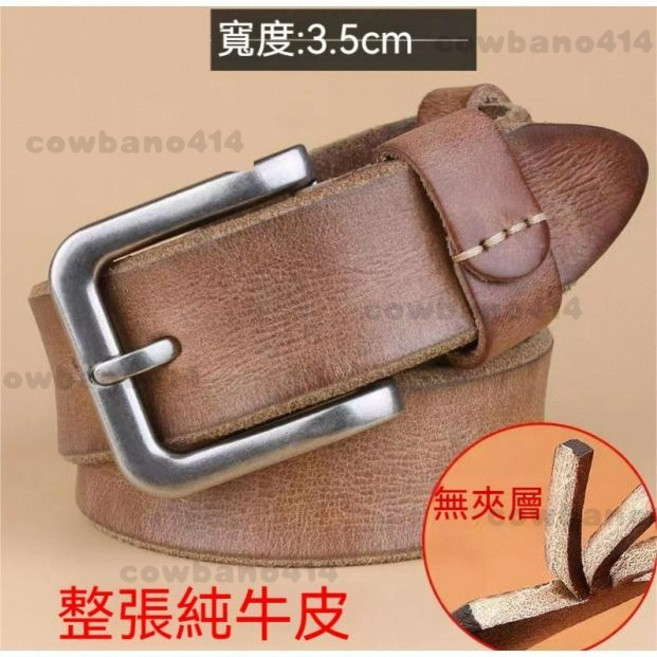 男士頭層牛皮皮帶