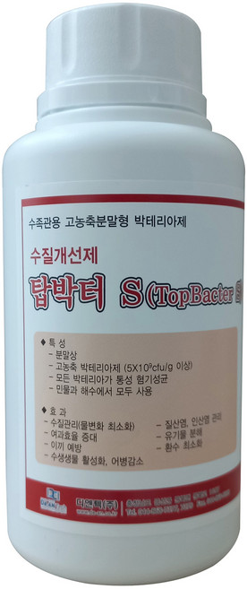 고농축 분말형 박테리아제 수질개선제 탑박터S, 1개, 250g