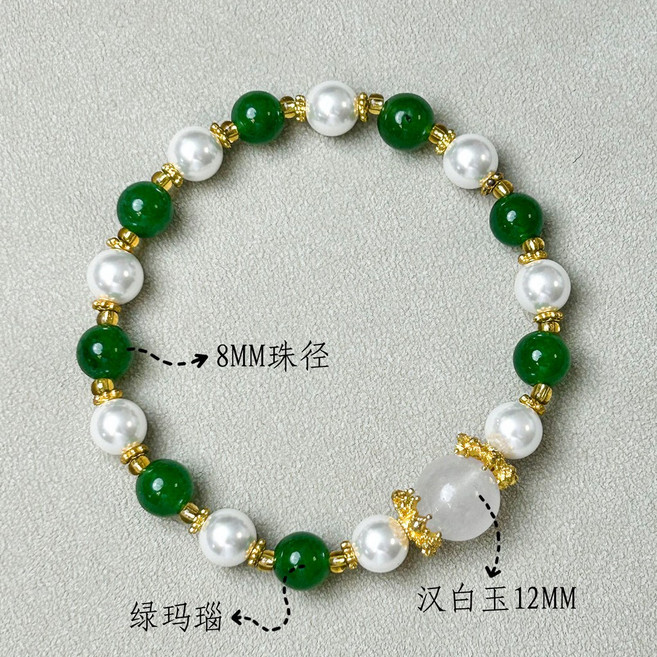 LUNE 天然淡綠瑪瑙水晶手串, 碧玉貝珠diy手串(8mm), 1個