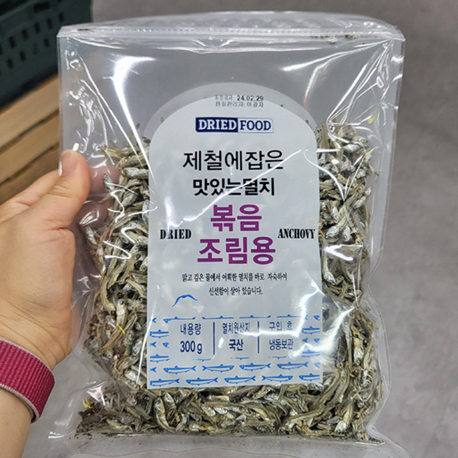 신성건해 볶음조리용 멸치, 아이스팩 포장, 1개