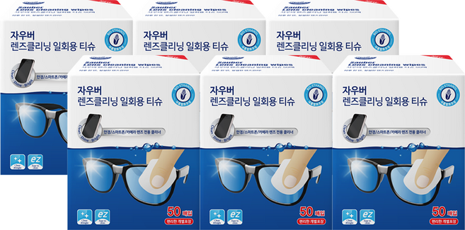 자우버 일회용 렌즈 크리너 50p, 6개