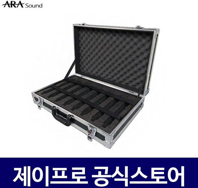 ARA MT-8H 8구 유무선용 휴대용 마이크 케이스 보관함, 1개