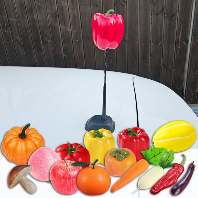 [굿-퀄] 차량용 야채 채소 과일 안테나볼, 빨간피망