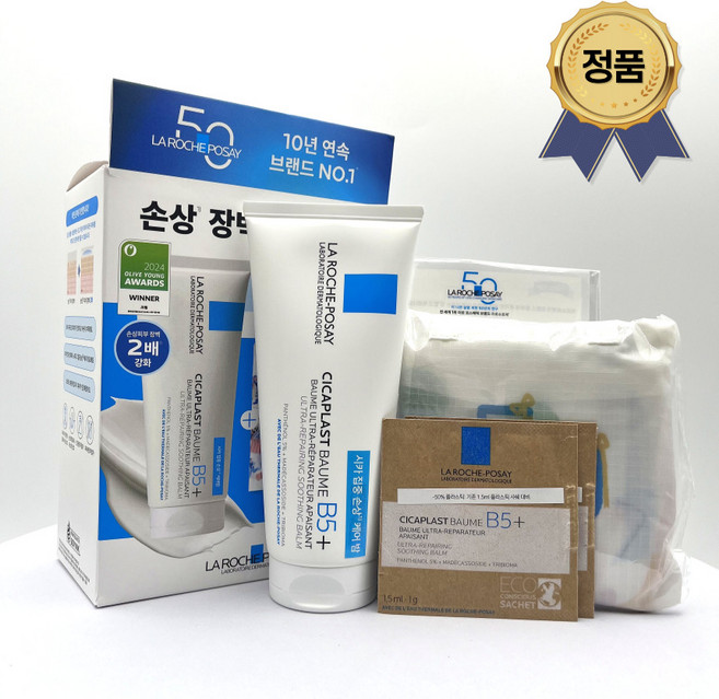 라로슈포제 시카플라스트 밤 B5+100ml (1.5ml*2개 50주년 리미티드 스티커+리유저블 백 증정), 2개, 100ml