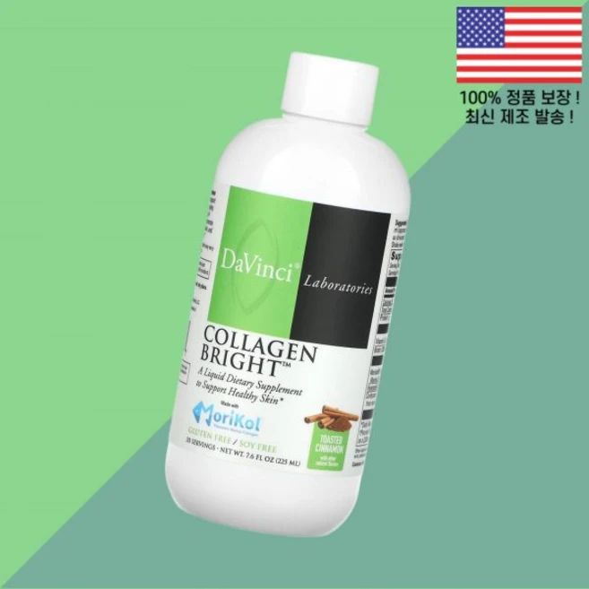 다빈치 래보라토리스 콜라겐 브라이트 토스트 시나몬 7.6 플로럴 온스 225ml DaVinci Laboratories Collagen Bright Toasted Cinnamon, 다빈치 래보라토리스 콜라겐 브라이트 토스트 시나몬 7., 1개 - 쿠팡
