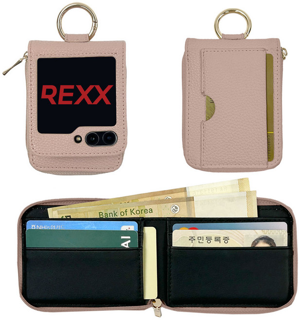 렉스지퍼링 플립 다이어리 케이스