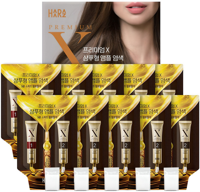 하라즈 프리미엄X 샴푸형 앰플 염색, 진한갈색, 10개