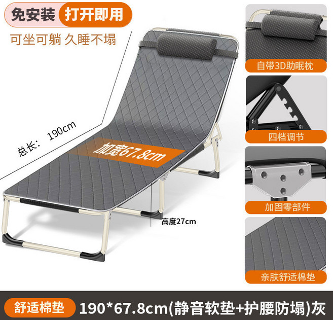 免安裝 折疊床 午休床 躺椅 可坐可躺, 灰色-大號-加4D透氣墊