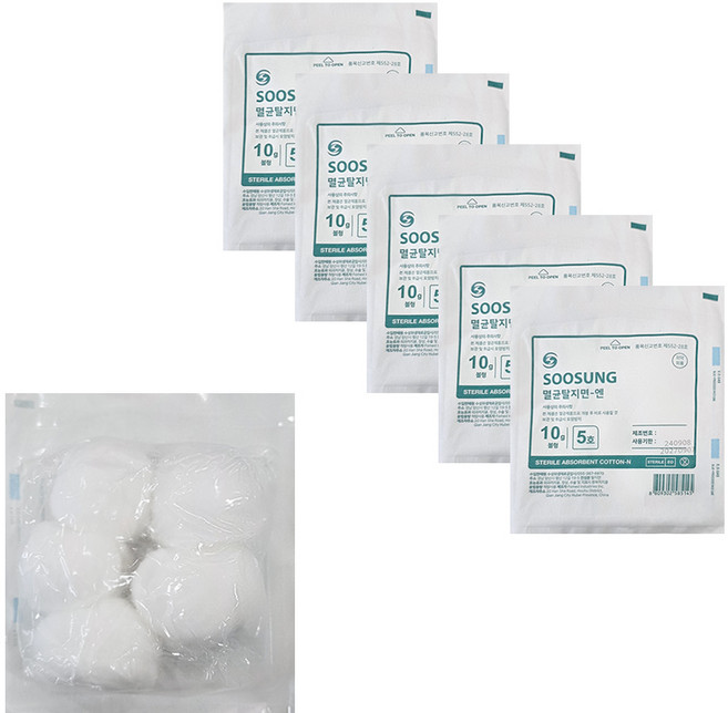 수성 멸균 코튼볼 볼형 5호 10g 원형솜 소독솜 탈지면, 5개, 1개입