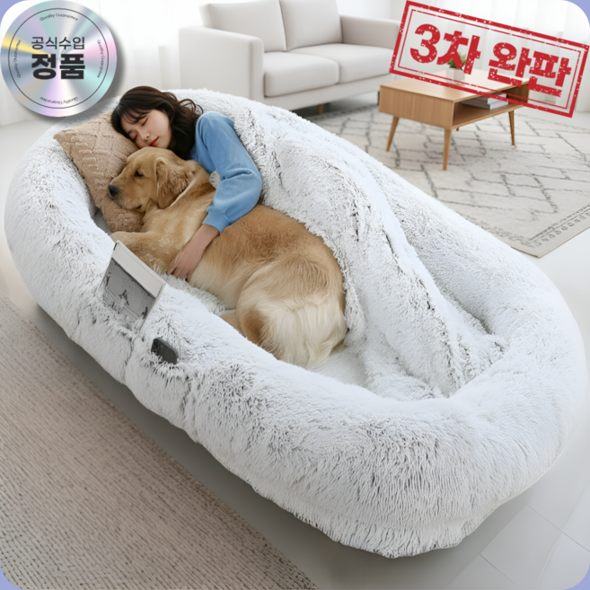 초대형 반려동물 침대 분리형 소파형 강아지 고양이 대형 매트, 1개, 다크그레이