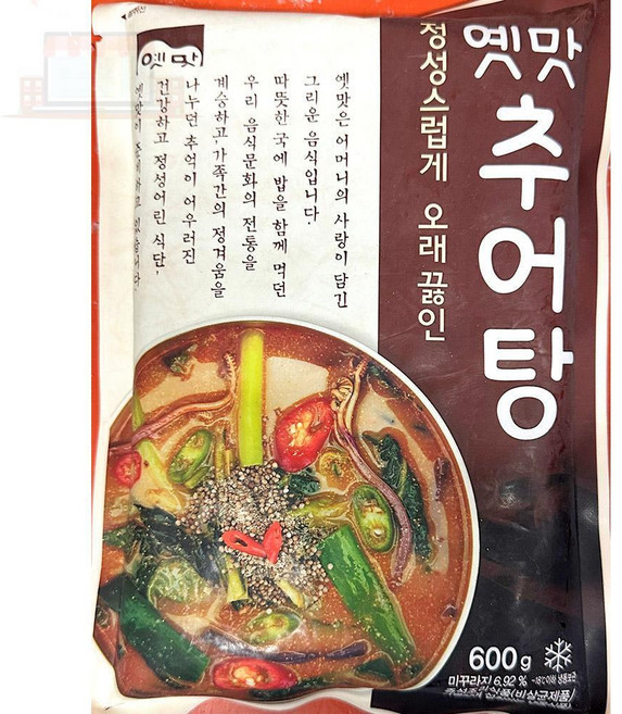 고향 냉동 추어탕 600g 20개 즉석식품