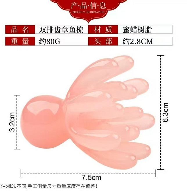 章魚按摩梳 頭部按摩 經絡按摩, 1個, 加大14齒按摩梳一個裝頭部按摩超舒服