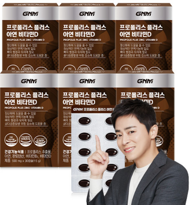 GNM자연의품격 프로폴리스05 30캡슐, 30정, 6개